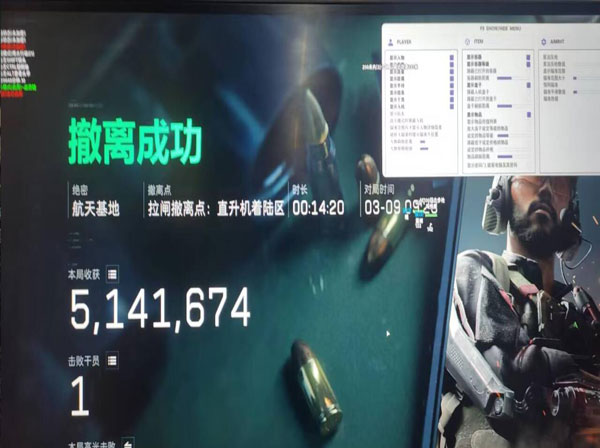 三角洲土匪流外挂透视自瞄效果